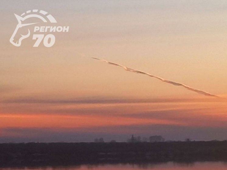 Вечером в субботу, 27 апреля, жители Томска в небе увидели, как над городом пролетают две ракеты