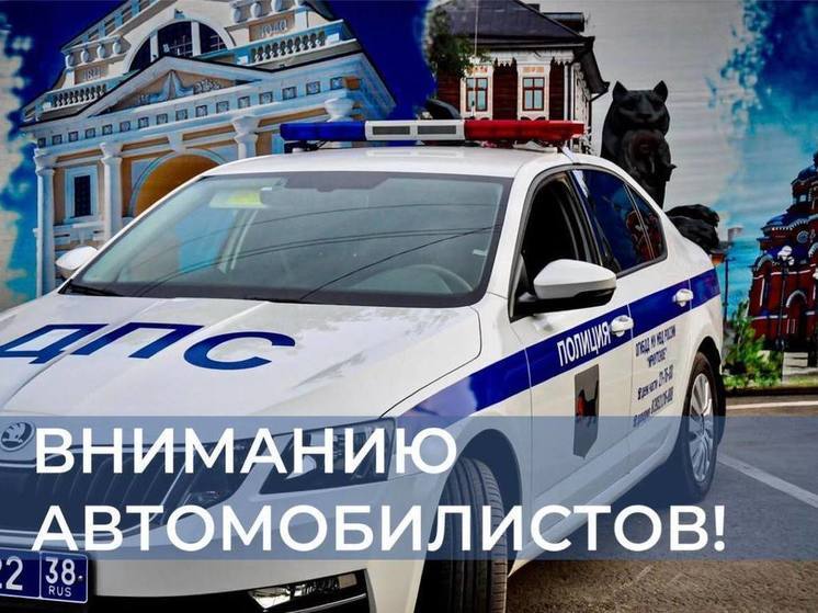 В центре Иркутска ограничат движение транспорта из-за велогонки