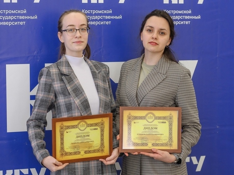 Костромская студентка стала серебряной призеркой Всероссийской олимпиады по истории предпринимательства России