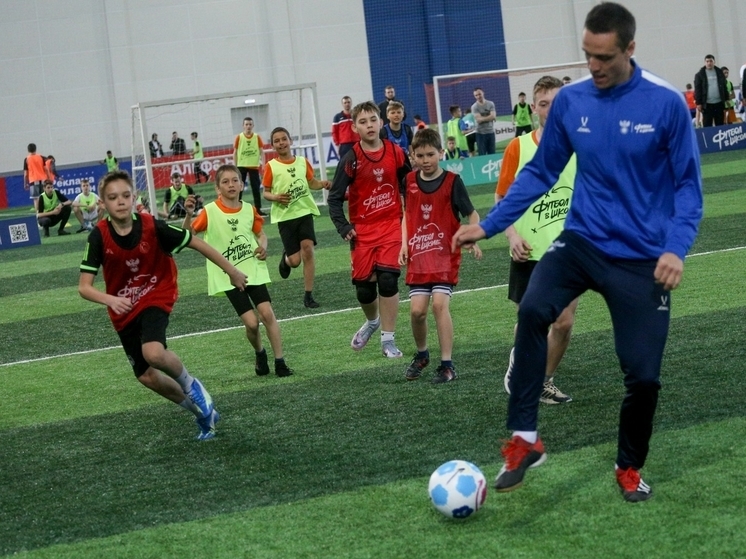 600 школьников Новосибирской области сыграли футбольные матчи с амбассадорами РФС