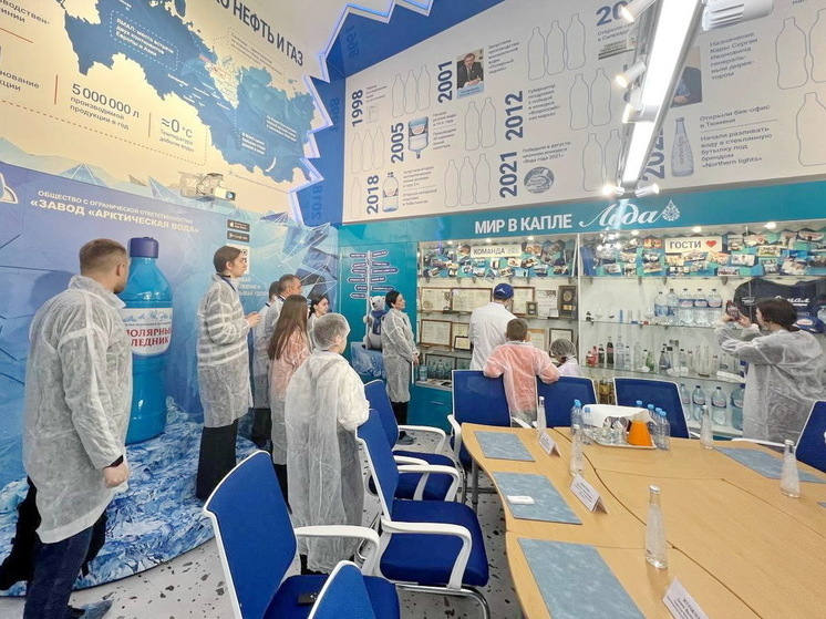 На Ямале открылся музей воды, где можно приготовить фанту своими руками