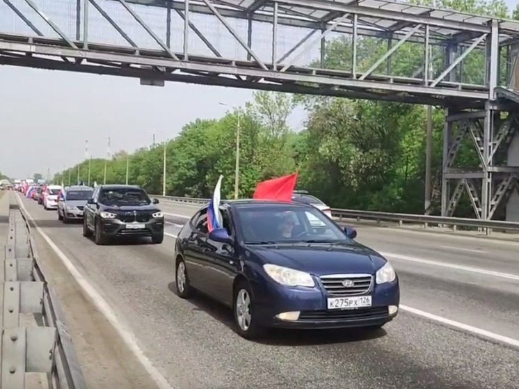 Тысячи машин собрал патриотический автопробег в Невинномысске