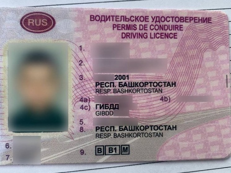 Жителю Башкирии грозит уголовная ответственность за подделку водительских прав