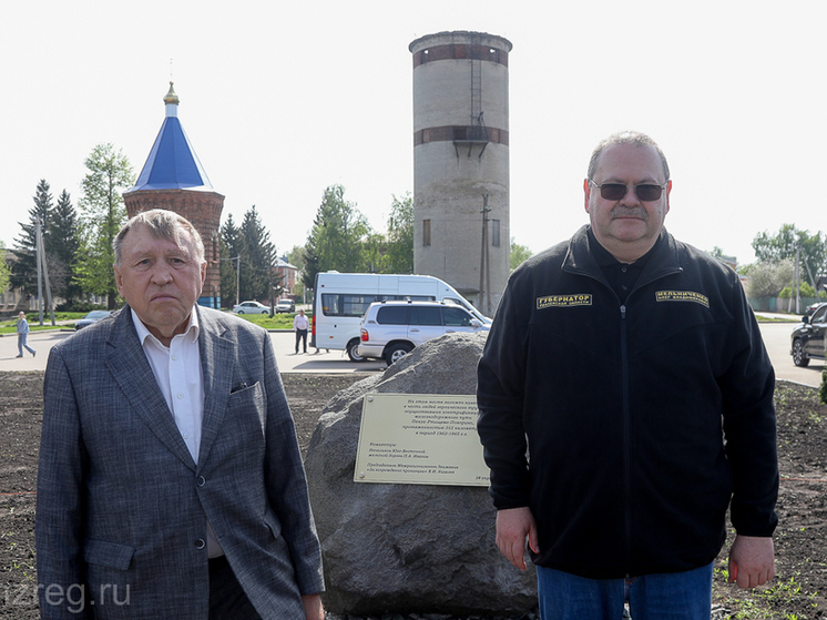 В Пензенской области открыт памятный знак людям труда на станции в Колышлее