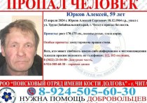 В Чите 15 апреля пропал 59-летний Алексей Юрков