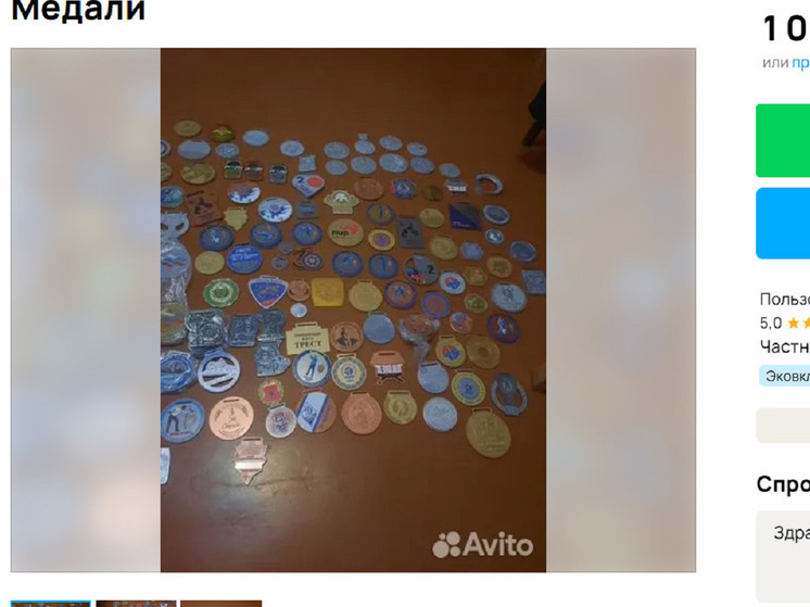 Красноярец продает коллекцию медалей за 1 млн рублей