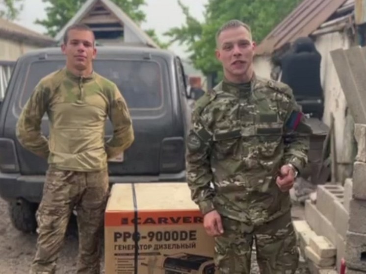 Девушка из Донецка передала сахалинским бойцам дизельный генератор