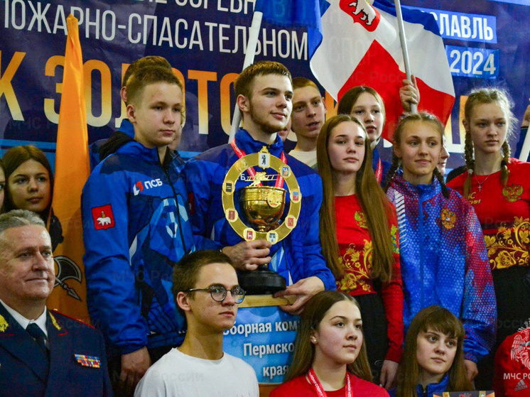 Юные спортсмены Прикамья завоевали Кубок Золотого кольца