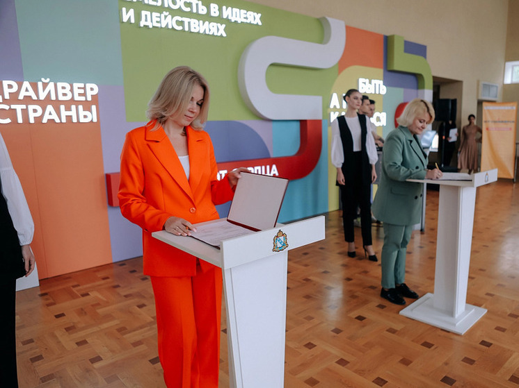Молодежь Курской области и Беларуси подписали соглашение о совместных проектах