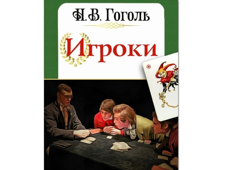 Костромской драмтеатр готов порадовать своих зрителей новой премьерой