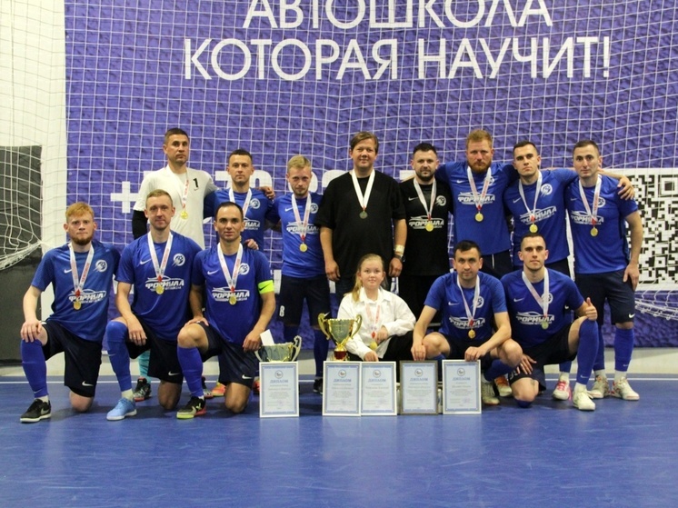Завершился III чемпионат Любительской мини-футбольной лиги Крыма