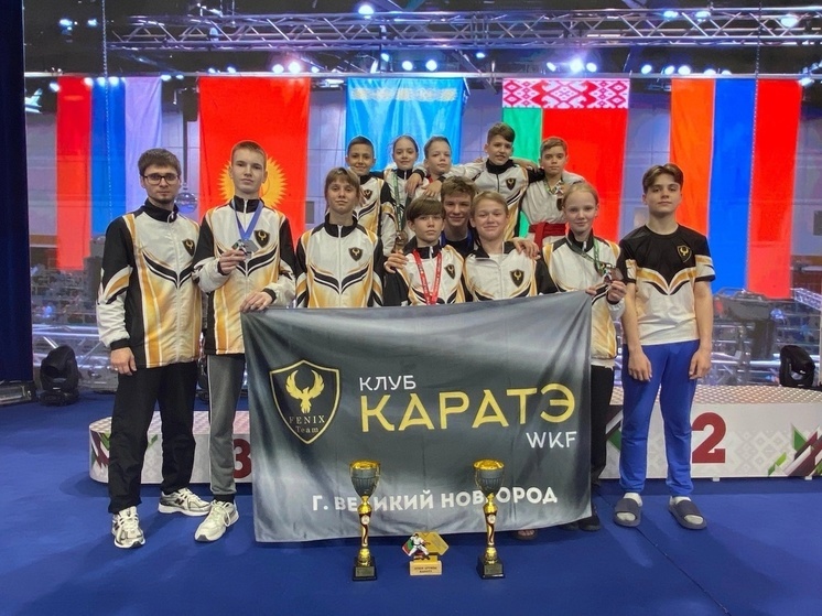 Новгородские каратисты завоевали в Минске шесть наград на «Кубке Дружбы»