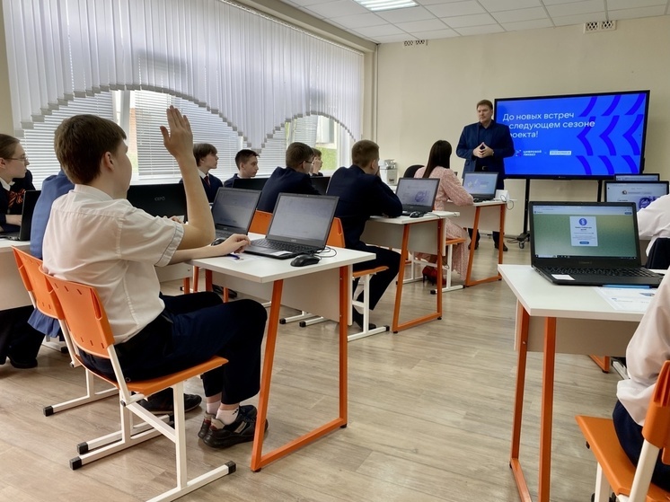 Пензенские школьники приняли участие в «Уроке цифры»