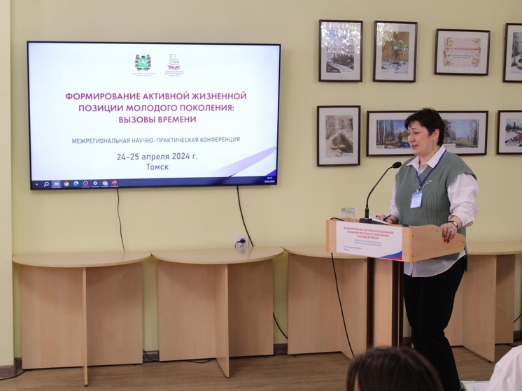 Томские библиотекари делятся опытом с коллегами из Запорожской области
