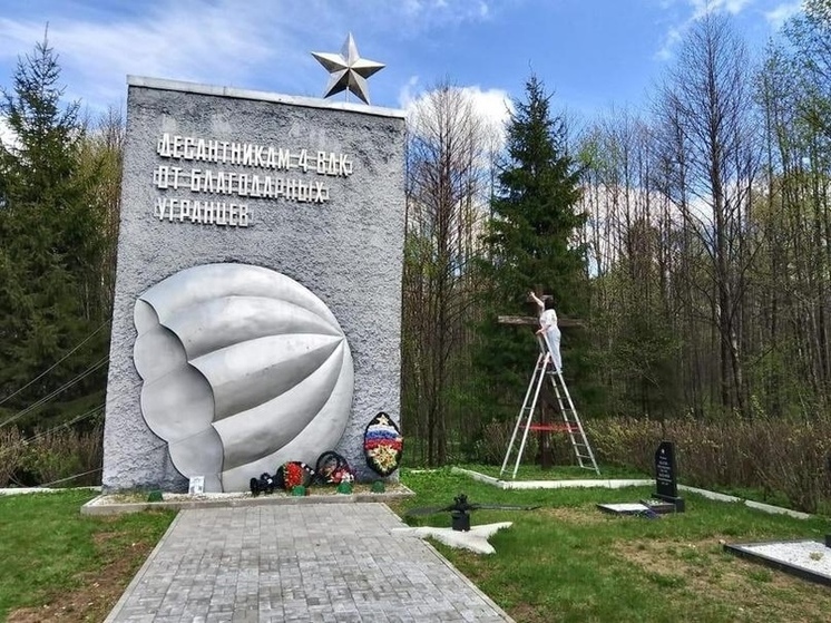 В Угранском районе привели в порядок мемориал героям-десантникам