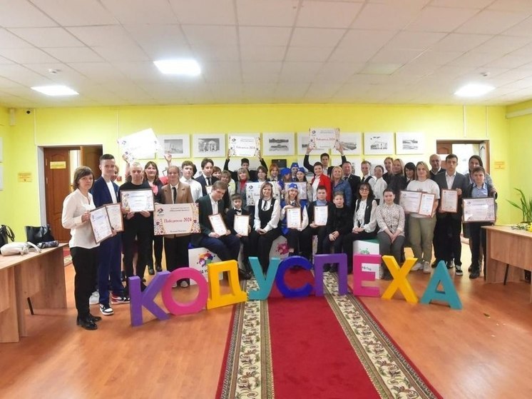 Победителей проекта «Школьный бюджет» в Великом Новгороде наградили