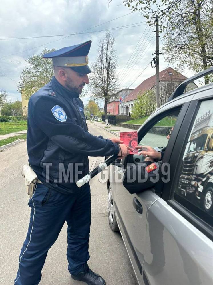 Калининградские сотрудники ГИБДД провели акцию «Пристегнись и пристегни ребенка»