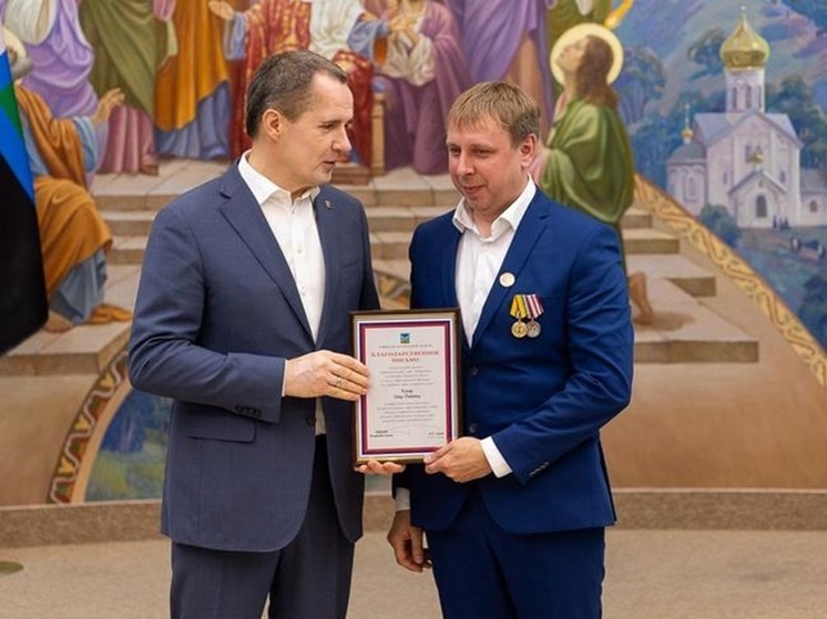 Губернатор наградил белгородских работников Скорой помощи