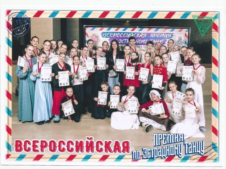 Коллектив Серпухова взял Гран-при на Всероссийской премии
