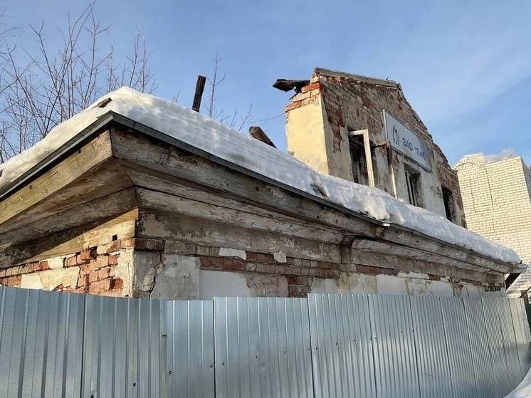В Рыбинске снесли самое старое одноэтажное жилое здание