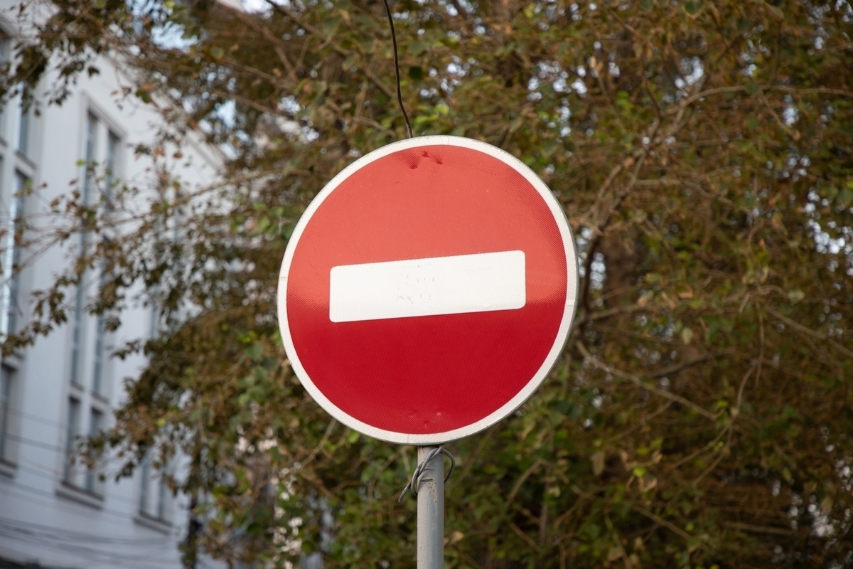 В Костроме вводятся ограничения на движение транспорта на время Первомая  
