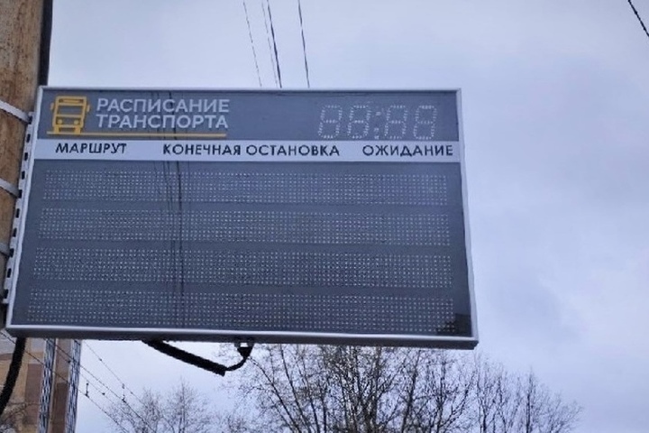 В Костроме на “поточных” остановках заработали электронные табло