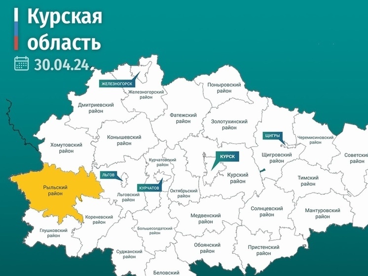 В Курской области во время обстрела ранили 2 человек и повредили 10 домовладений