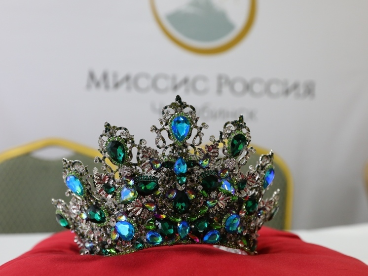 Жительница Магнитогорска поборется за титул «Миссис мира»