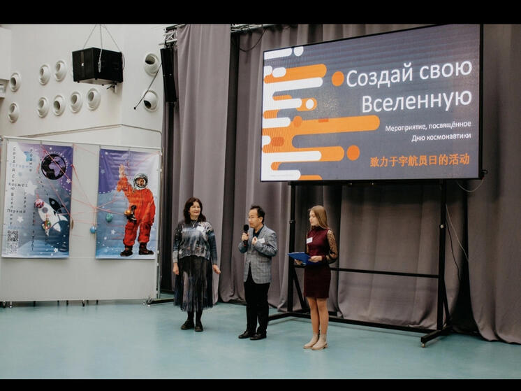 Студенты СмолГУ провели проект «Создай свою Вселенную»