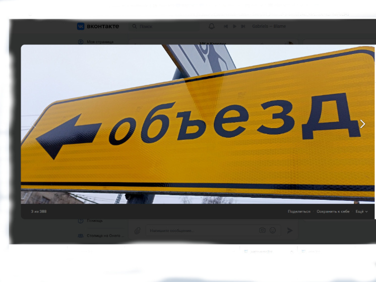 Еще один проезд в Петрозаводске закроют из-за строительных работ