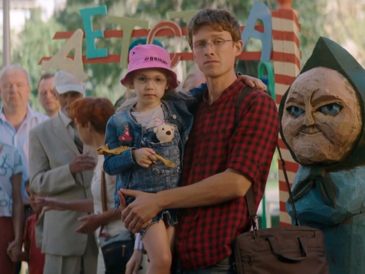 Сюжет федерального значения