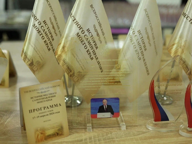 Юные коляне отметились на конкурсе «История местного самоуправления моего края»