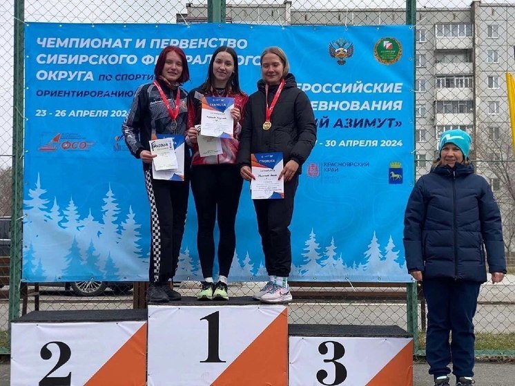 Спортсменки Хакасии отличились на чемпионате Сибири по спортивному ориентированию