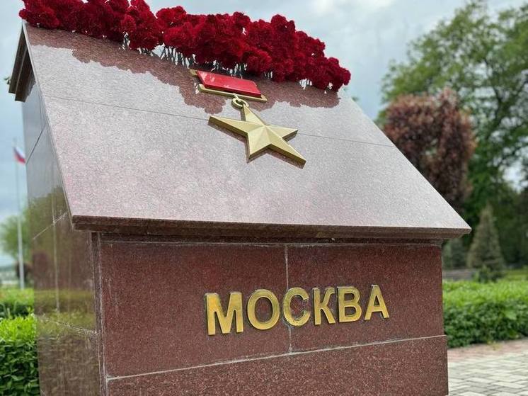В Пятигорске вспоминают погибших в теракте в «Крокусе»