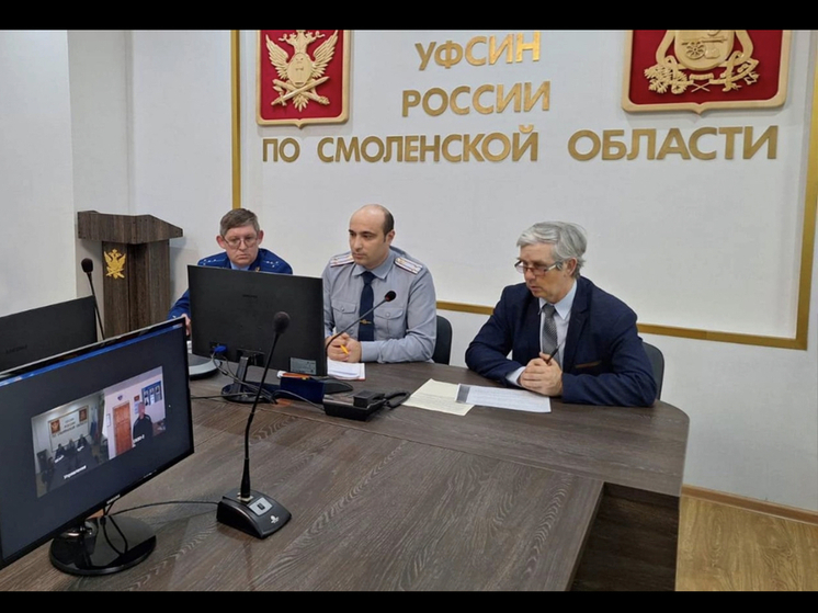 В областном УФСИН состоялся онлайн-прием граждан по личным вопросам