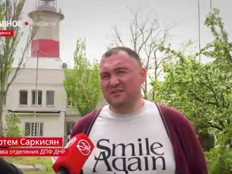 Отделение Общероссийского движения поддержки флота открыто в Бердянске