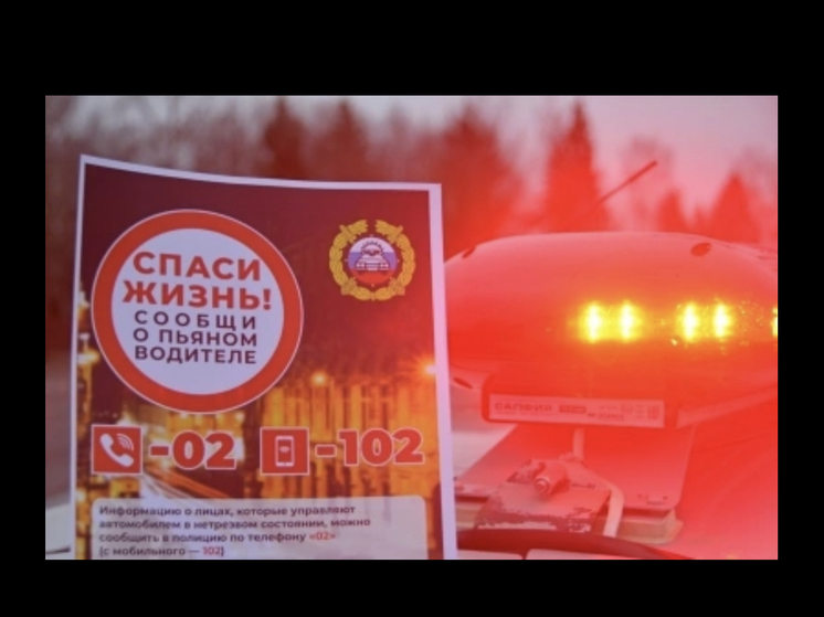 Госавтоинспекция Смоленской области предупреждает, что управление транспортными средствами в состоянии опьянения недопустимо