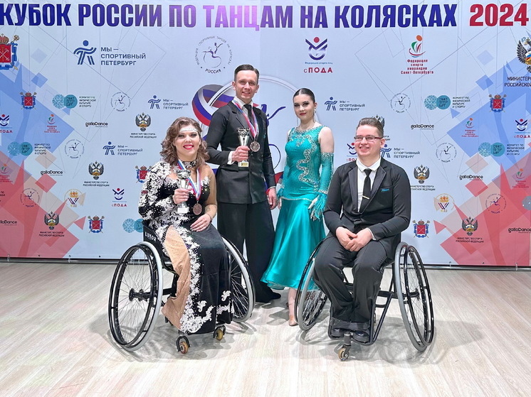 Ямальцы завоевали награды кубка России по танцам на колясках