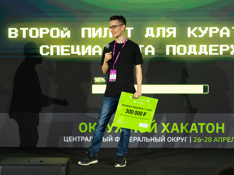 Ярославский программист стал победителем хакатона по искусственному интеллекту