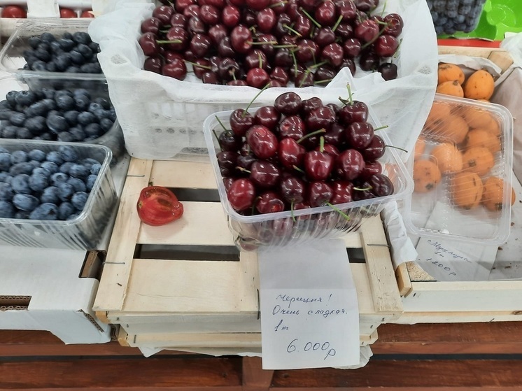 На рынке в Калуге продают черешню за 6 тысяч рублей