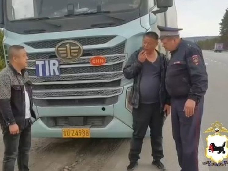 Сотрудник ГИБДД в Шелехове помог дальнобойщикам из Китая