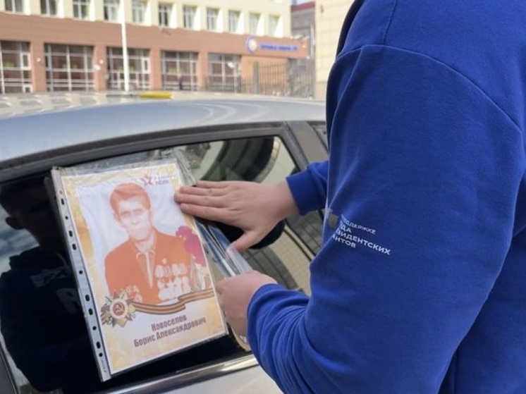 Акция «Бессмертный полк» стартовала на Среднем Урале 1 мая