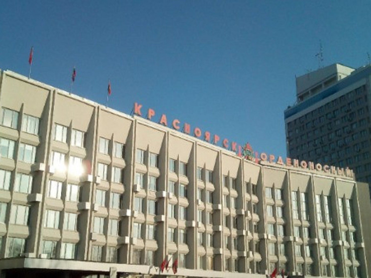 На здании мэрии поменяют надпись «Красноярск Орденоносный»