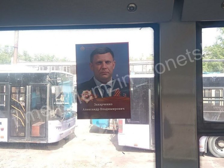 Акция “Бессмертный полк” стартовала в столице ДНР