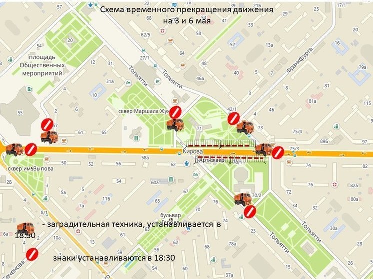 Власти сообщили о временном перекрытии одной из центральных улиц в Новокузнецке
