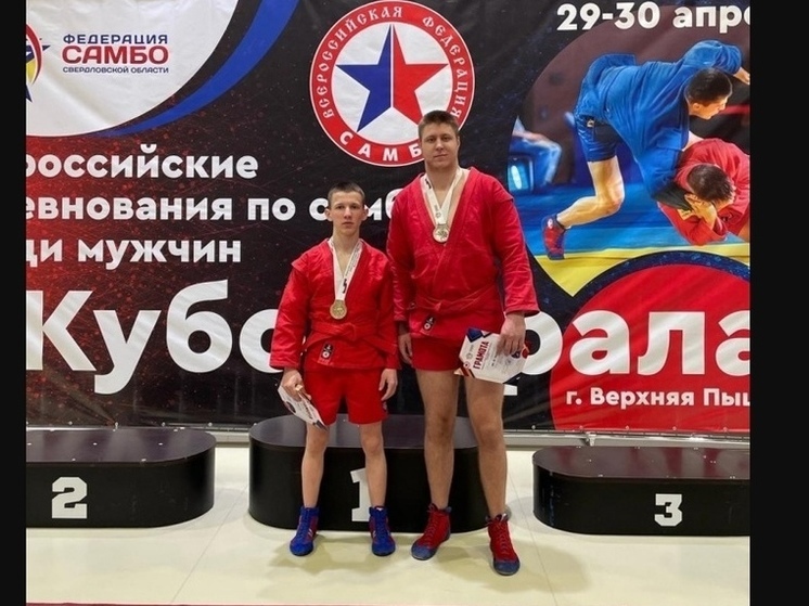 Спортсмены из Кузбасса взяли две медали на всероссийских соревнованиях по самбо
