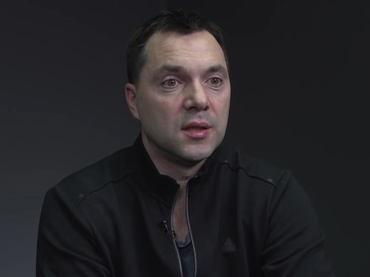 Арестович*: Запад произнесет фразу, что Зеленский является единственным препятствием к миру