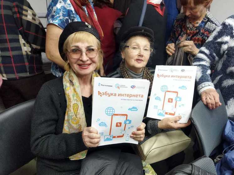 «Ростелеком» презентовал новые учебники «Азбука интернета»