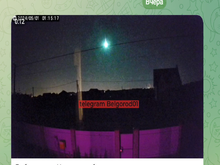 Белгородцы заметили падающий метеорит