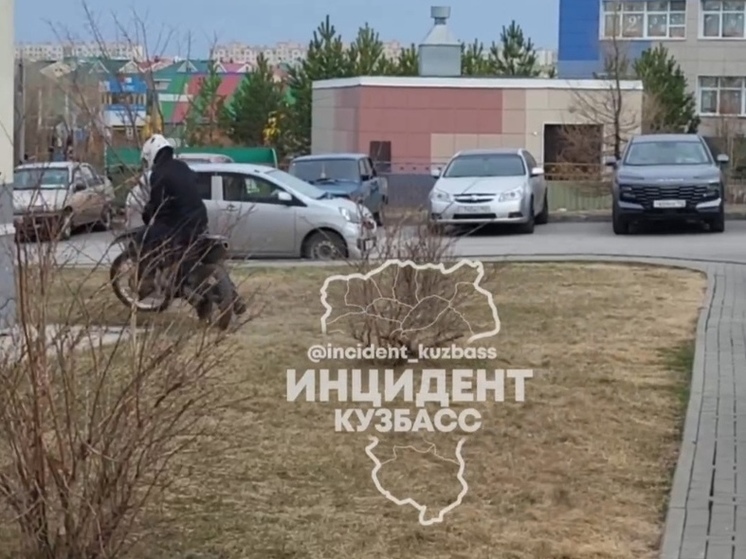 Малолетние мотоциклисты терроризируют жителей элитного района Кемерова